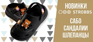 Новинки для лета и бассейна! Яркая коллекция STROBBS!